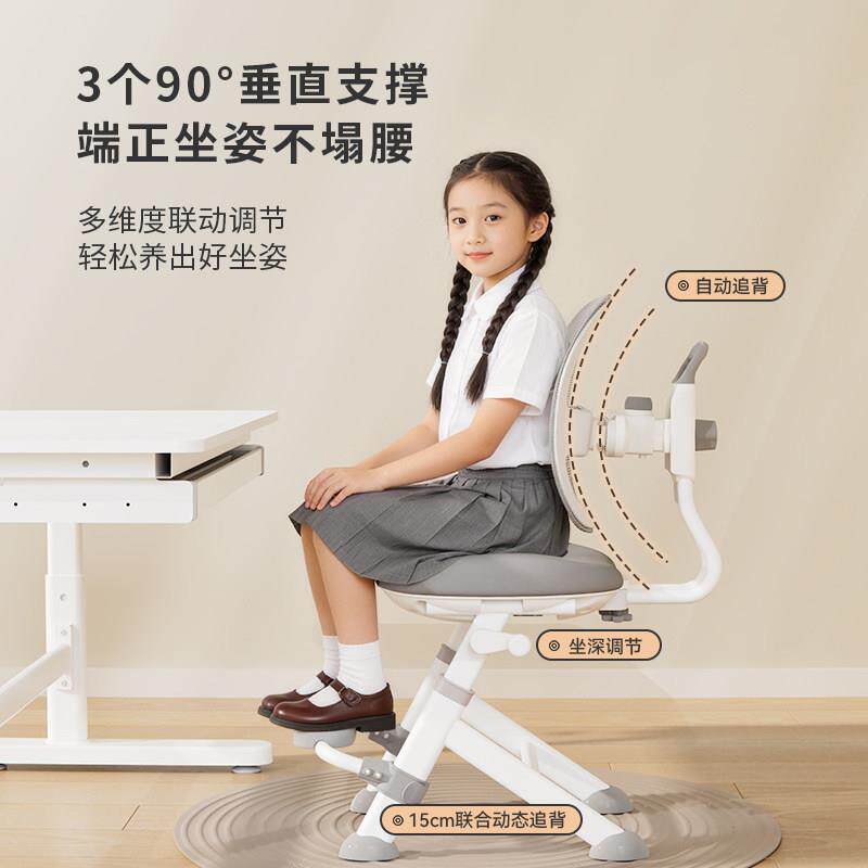 成长总动员童学椅可升降调节座椅小儿生家用追背书学桌9.11办习公