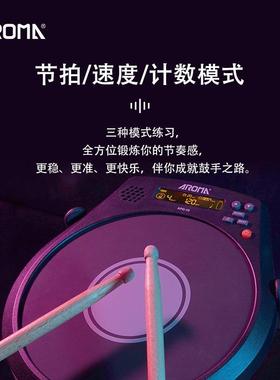 诺玛APD-10哑鼓垫专业架子鼓练习板器64300节拍器初者入门阿打击