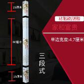 三段式 饰 护角条防撞条瓷砖防撞护条免打孔自粘护墙角保护条门框装