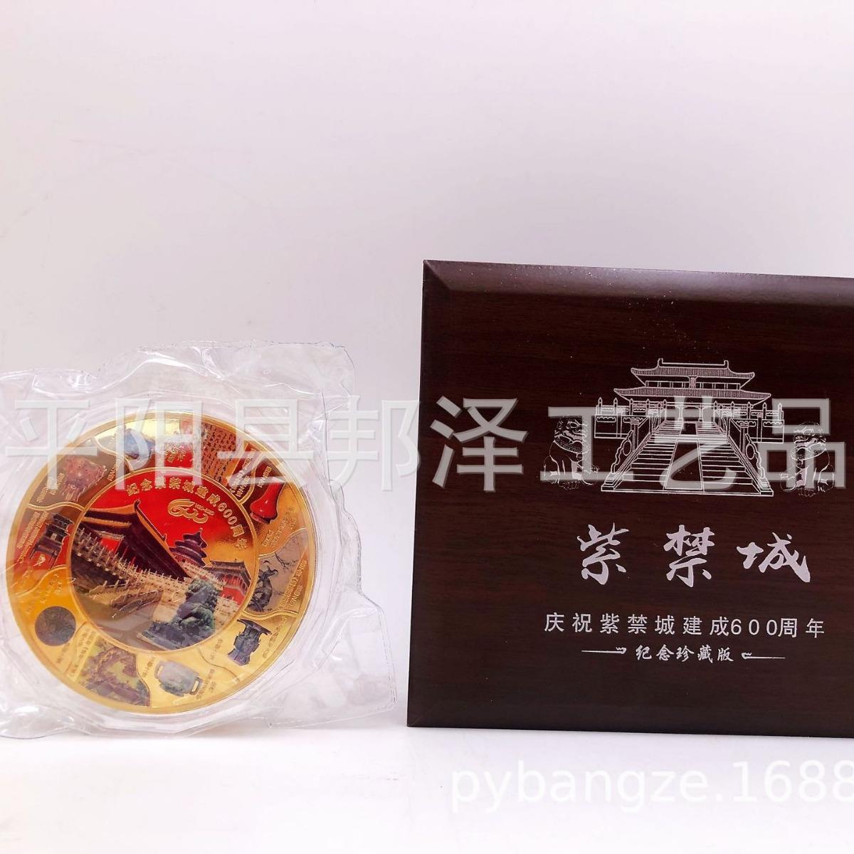 紫禁城故宫彩色公斤纪念章 故宫彩色公斤章10厘米直径镀金章