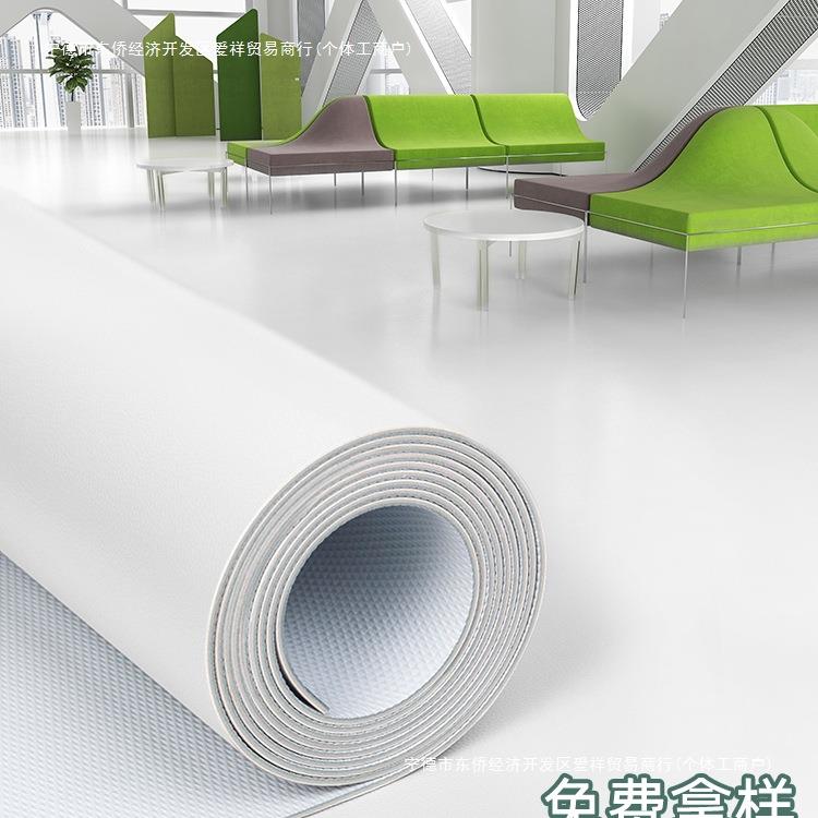 白色地板胶舞台摄影地板革展厅pvc塑胶地板加厚耐磨水泥地直接铺