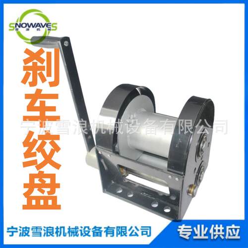 供应刹车式手动绞盘 双向自锁大刹车绞盘 承重1500千克的手摇绞车