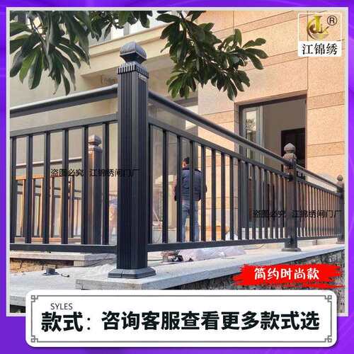 铝合金别墅庭院护栏围栏栅栏不锈钢围挡市政草坪阳台户外铁艺栏杆