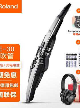 高档Rolad罗兰电器吹管乐A20老n年人娱E乐初学AE30电萨克斯吹管ae