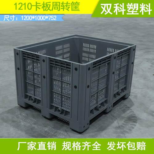 厂直销料MNE塑料卡盘板筐网格托式塑料筐家大号塑筐