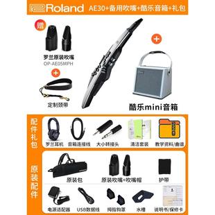 Roland罗兰电吹管乐器AE20中老年人娱乐初学AE30电子萨克斯葫 新款