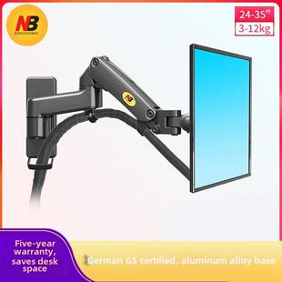 Nb F150/D35上，下，左，右通用旋转壁挂式17-35显示器支架伸缩液