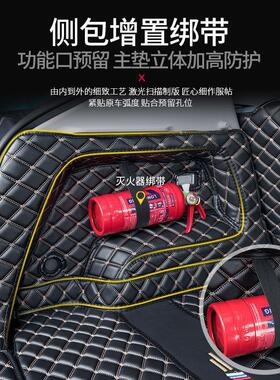 专用于2024款奇瑞欧萌达后备箱垫全包围Omoda5 OmodaE5汽车后尾箱