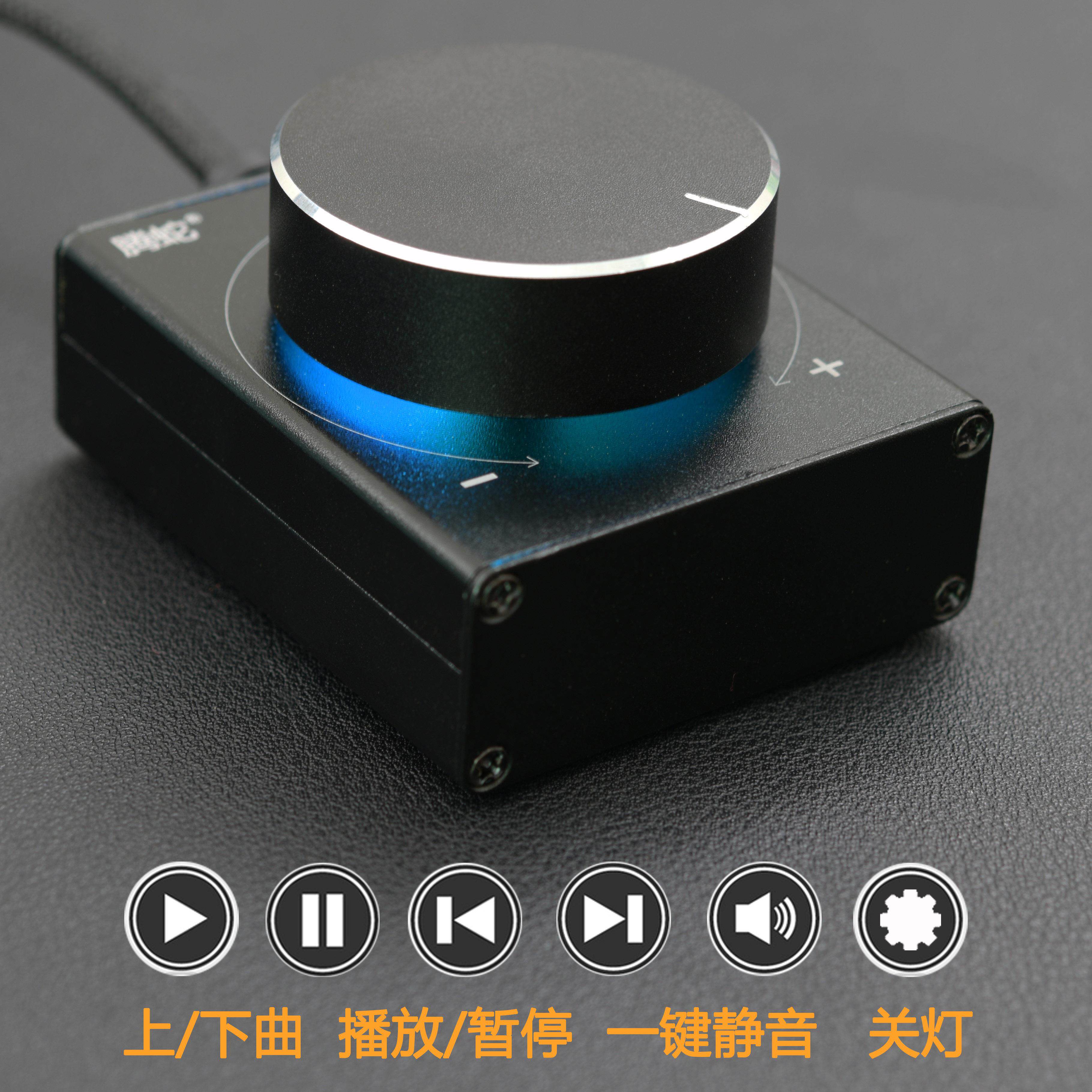USB电脑音量调节旋钮多媒电脑音量控制器 笔记本台式声音控制开