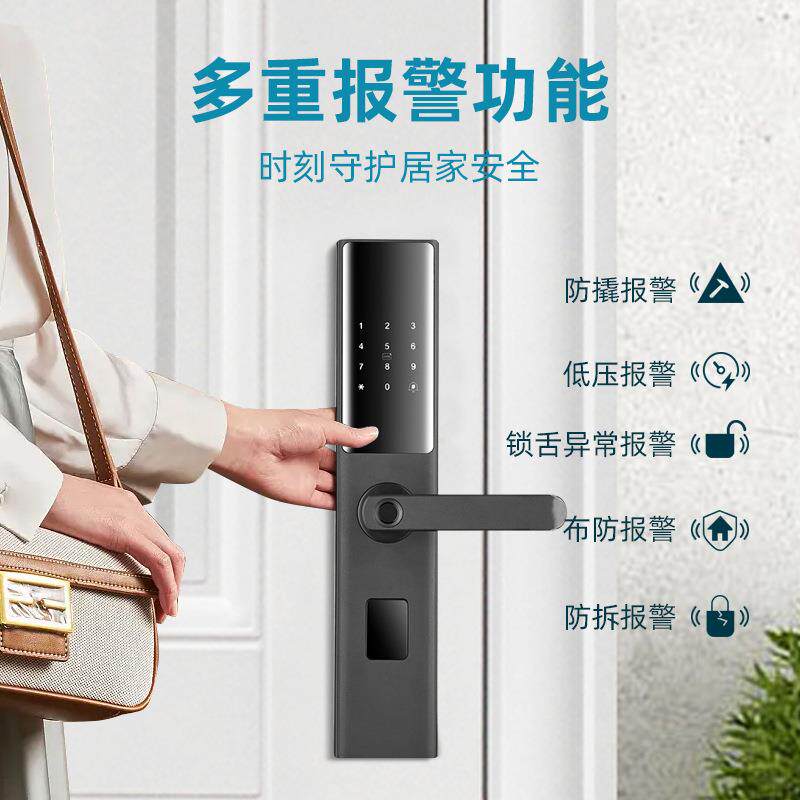 启晟厂家直销家用酒出店民宿租房智半能指纹锁自动一握防开盗电子