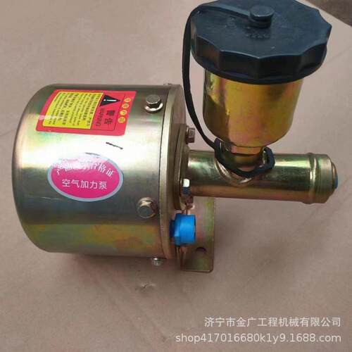装载机铲车空气加力泵SL55装载机刹车助力泵