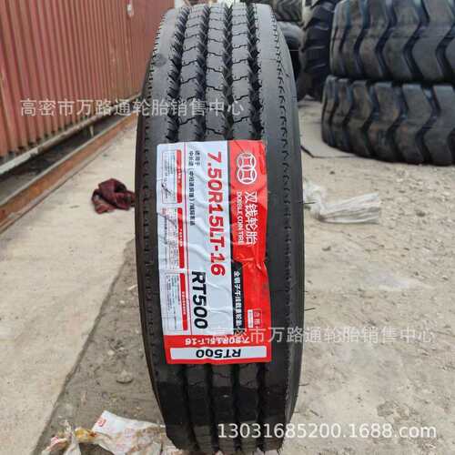 双钱7.50r15全钢8.25r20 9.5r17.5卡车轮胎9/10.0/11.00/12.00r20