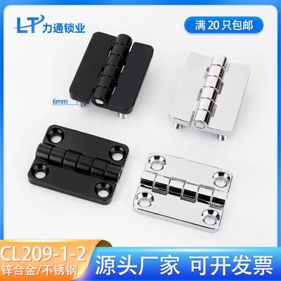 CL209铰炼铰炼带螺柱沉孔配电箱柜铰炼蝶形黑色锌铰炼螺丝脚明装