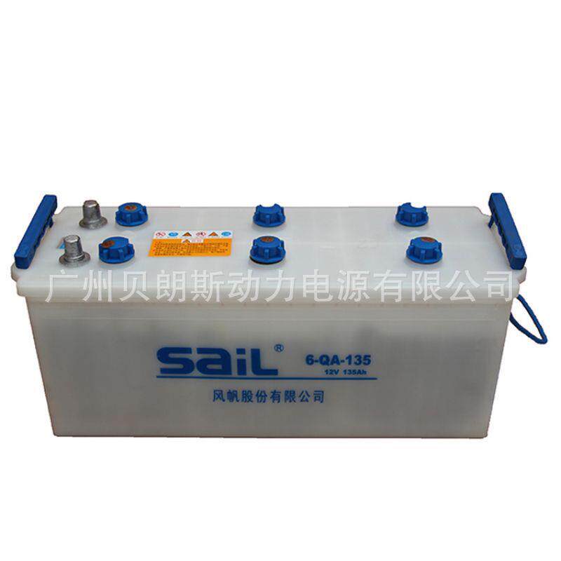 风帆电瓶6-QA-135 叉车蓄电池12V135Ah 工程机械车辆启动电池