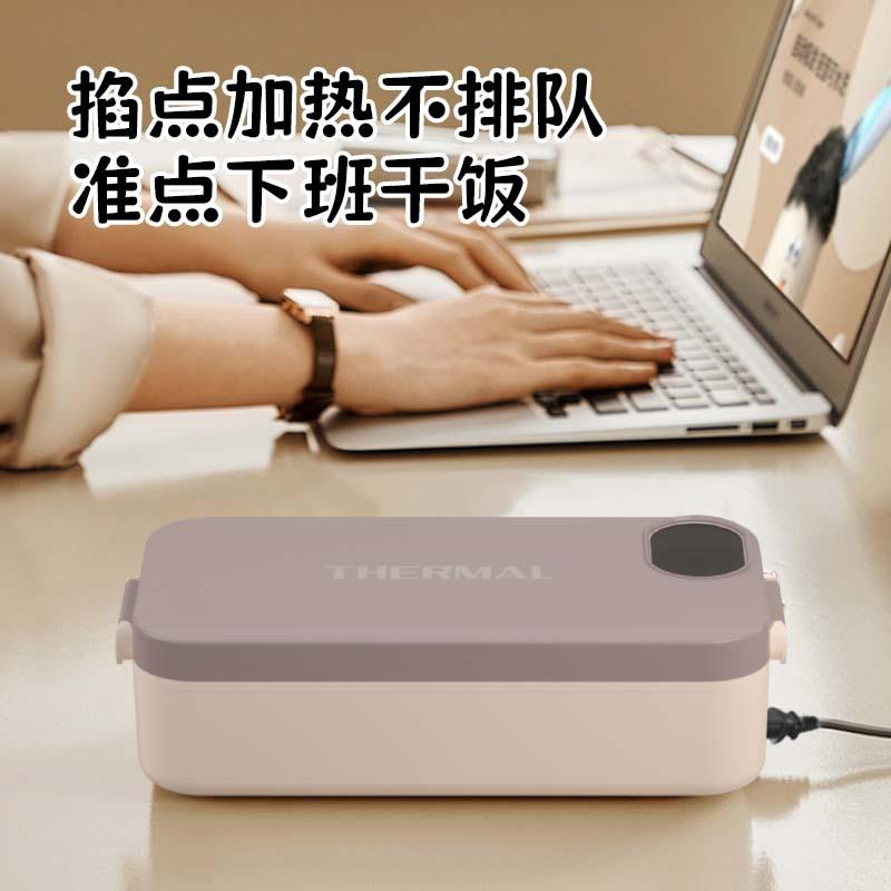 新款可充电加热饭盒保温自热餐盒学生上班族插电电热饭盒加热饭盒