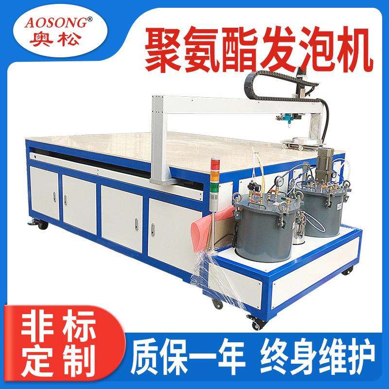 柜门点胶机配电箱聚氨酯密封发泡胶密封条散热器打胶密封条发泡