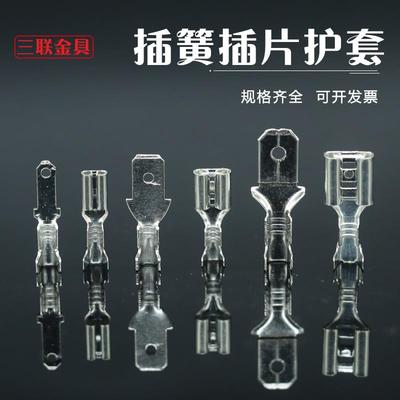 插簧插片端子+护套6.3/4.8/2.8 插拔式冷压端子电线连接器100套装