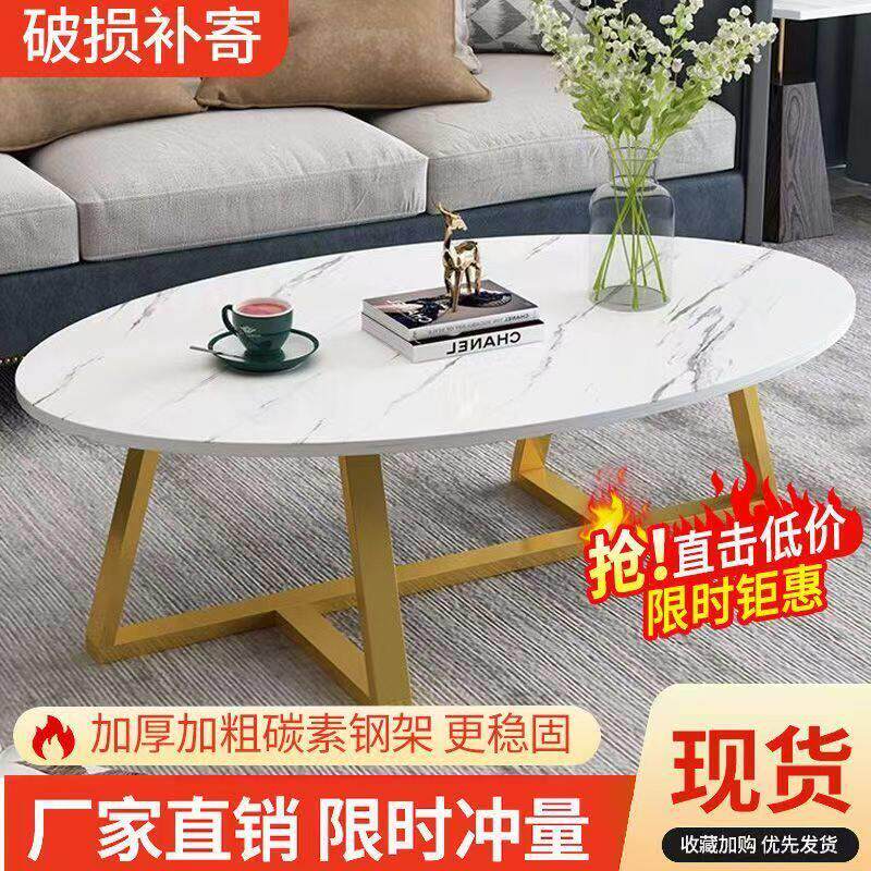茶几简约客厅出租房家用小户型小茶几北欧卧室简易椭圆形坐地桌子