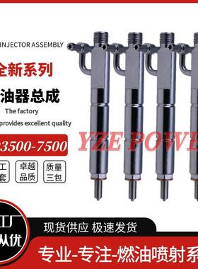 093500-7500 喷油器总成4D34T4 双弹簧喷油器 真正厂家 质量稳定