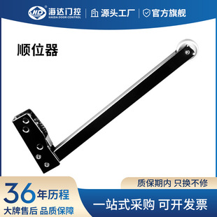 防火门顺位器闭门器顺位器不锈钢开关门消防门双开门消防顺序器