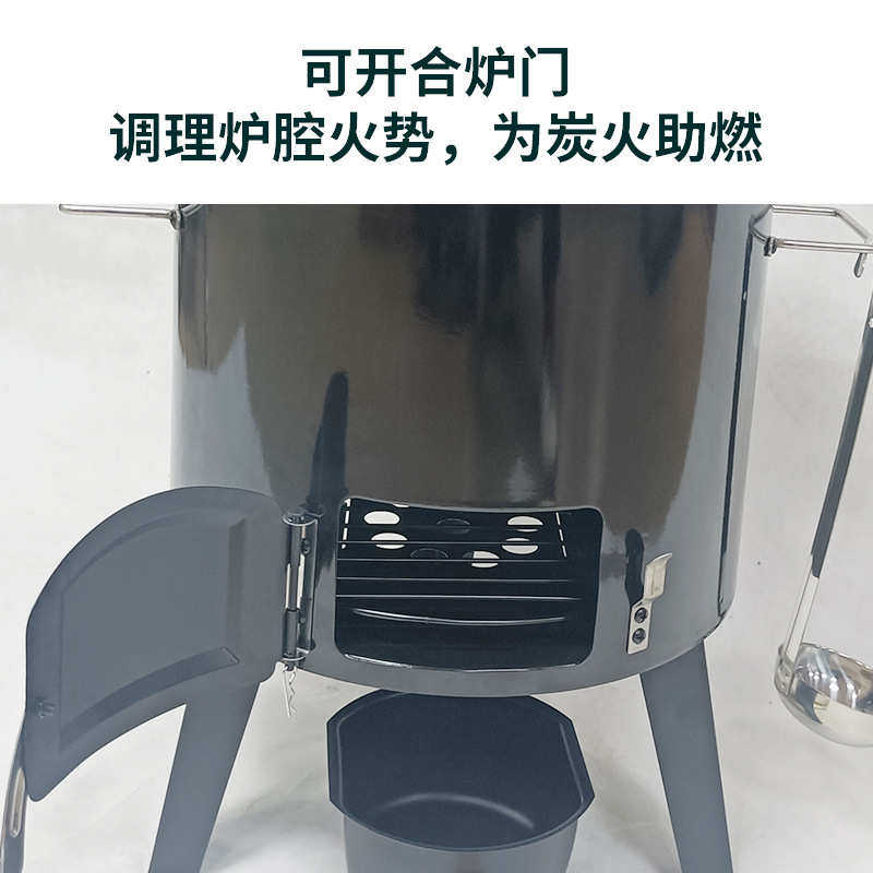 户外露营汤锅柴火炉生火野外烧烤炒锅便携式取暖烧烤架野营汤锅