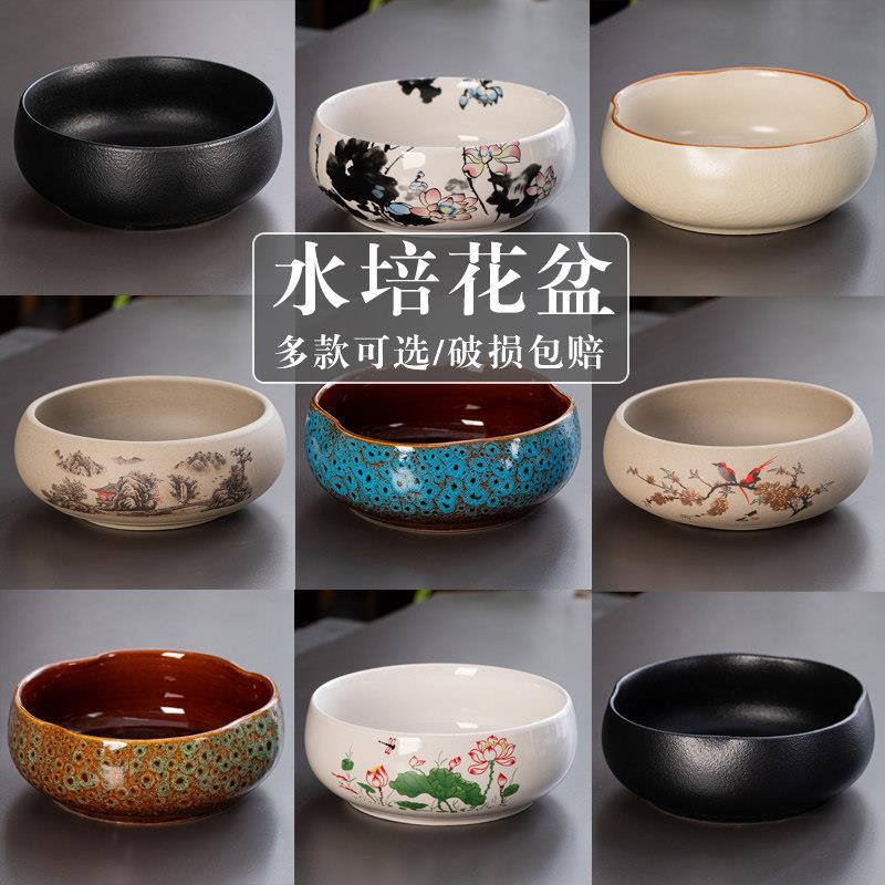水培花盆大号陶瓷水仙花睡莲碗莲铜钱草无孔水养专用粗陶清仓
