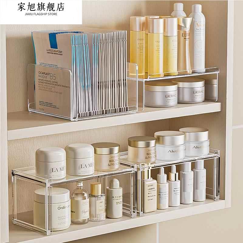 镜柜收纳盒浴室柜分层隔板化妆品置物架卫生间壁挂挡板口红面膜盒