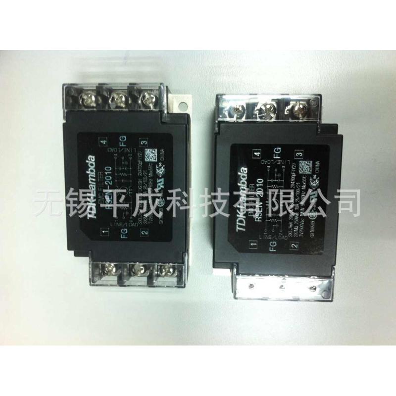 TDK-LAMBDA噪音滤波器RSEN-2010(现货30台）