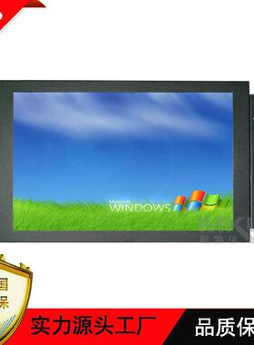 10.1寸嵌入式显示器1280*800/1920*1080全高清显示器工业屏C101P