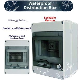 明装塑料室外防水配电箱7kw充电桩漏电保护器盒子32A家用户外带锁