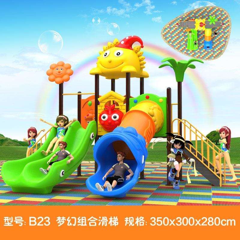 幼儿园滑梯儿童滑梯秋千组合滑梯乐园滑梯小区滑梯