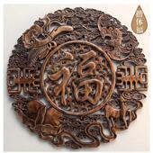 批发东阳木雕挂件香樟木头雕刻画工艺品中式 客厅艺术福字卧室内装