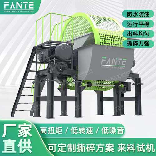 轮胎撕碎机油桶塑料木材废铁工业粉碎机多功能大型破碎机橡胶轮胎