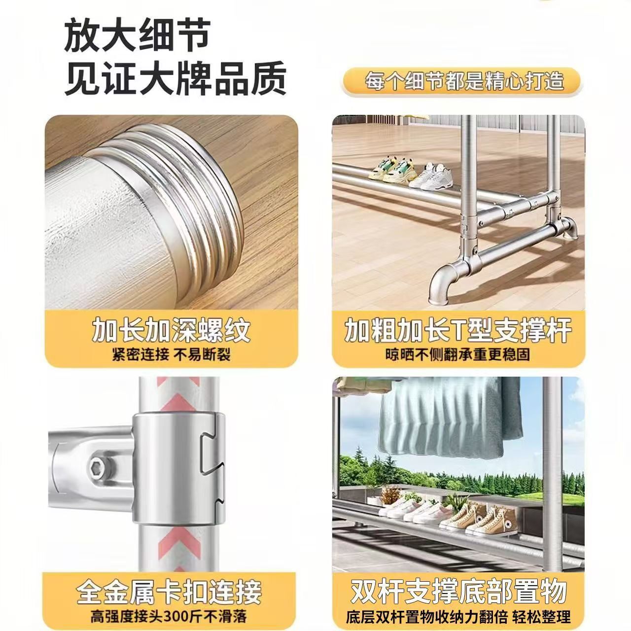 落AL地晾衣钢管加厚晾加粗户外衣防风外阳户台耐用可伸缩简易衣架