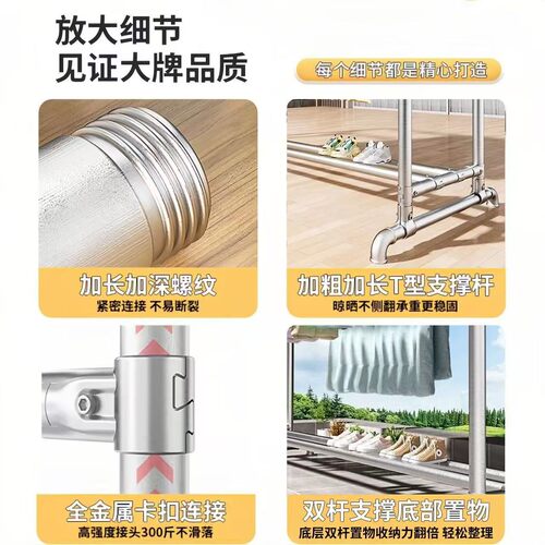 落地衣架AL钢管加加粗户外晾衣防晾风户外阳台耐用可厚缩简伸易衣