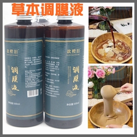 面膜醋美容醋调膜液剂，美容院醋疗面膜粉醋面膜，醋膜粉美容院专用醋