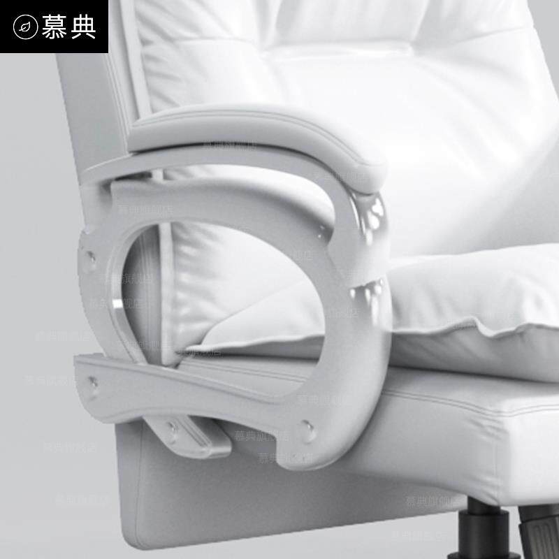 正品慕典白色老板简约现代办公椅真皮椅班台办椅子公大椅时尚电脑