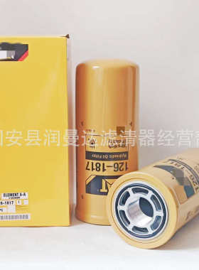 供应p165675  1000182-滤清器1817  1081153液压油126