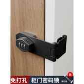 锁 柜门密码 储物柜锁 卡扣 采购产品抽屉锁 扣 无打孔柜锁