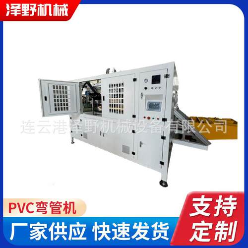 爆品全自动弯管机PVCPEPPR塑料管材弯管扩口机直径多种管径