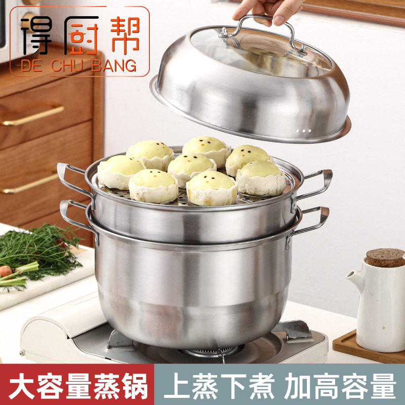厂家不锈钢蒸锅 多功能欧式蒸锅双层三层加厚家用汤锅礼品锅