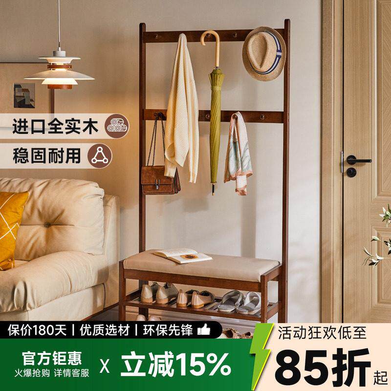 实木换鞋凳衣帽架一体收纳长凳入户穿鞋凳进门凳鞋架可坐玄关坐凳