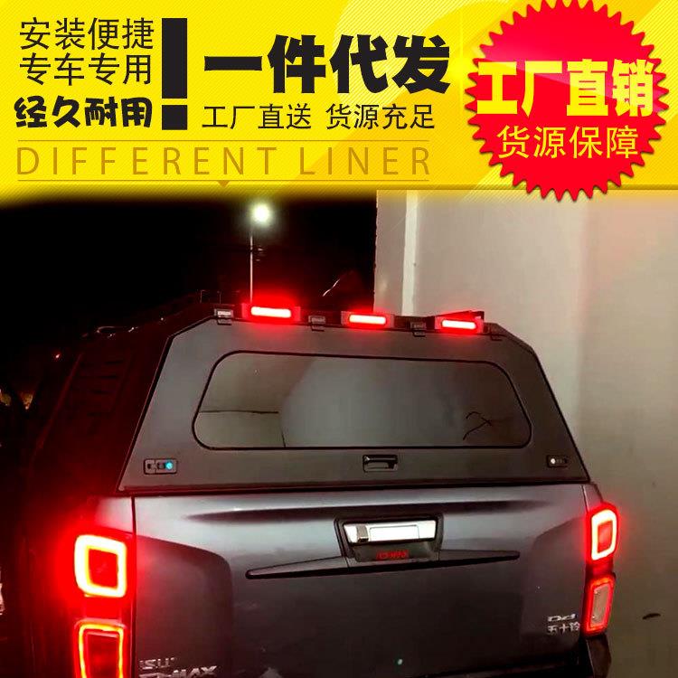 通用于打孔固定皮卡车三开门高顶后箱盖高盖硬派高盖尾灯刹车灯带