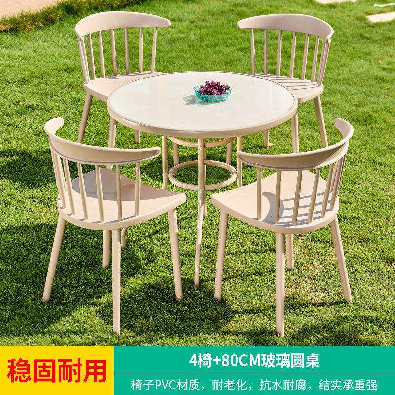 新款户外桌椅庭院家用露天甜品奶茶店室外别墅花园北欧外摆塑料椅