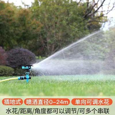 塑料摇臂喷头灌溉旋转灌溉工具