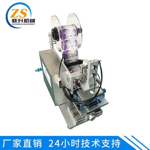 清洁剂贴标机半自动贴商标机胶水平面贴标机简易型贴标机