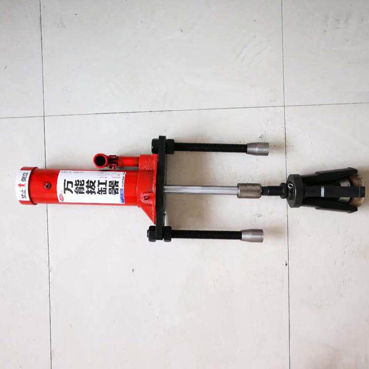 多功能缸筒拉缸器液压式汽缸套拉压器汽车机器拉缸器汽车维修工具