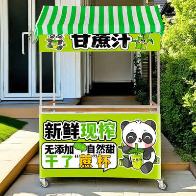 折叠摆摊推车夜市小吃烤肠柠檬茶冰粉专用便携式移动可手推地摊车
