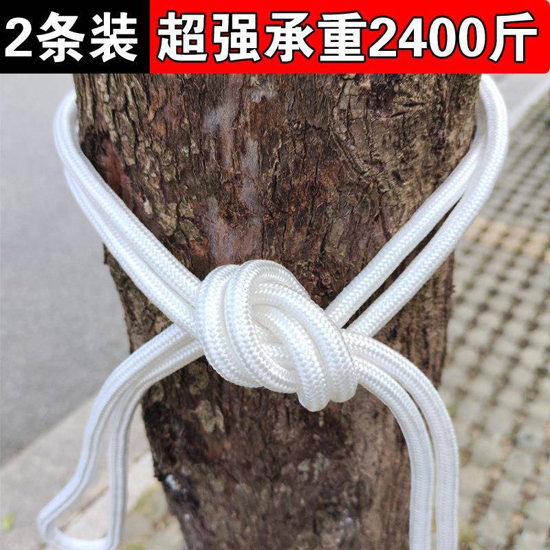 吊床绳子5米1KWE0米吊户吊外掉床绳绑绳椅绳子尼龙绳白色绳秋千长