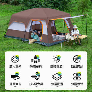 Xke豪华折叠帐篷户外二室一厅4人8人10人野营加厚全套露营防晒野